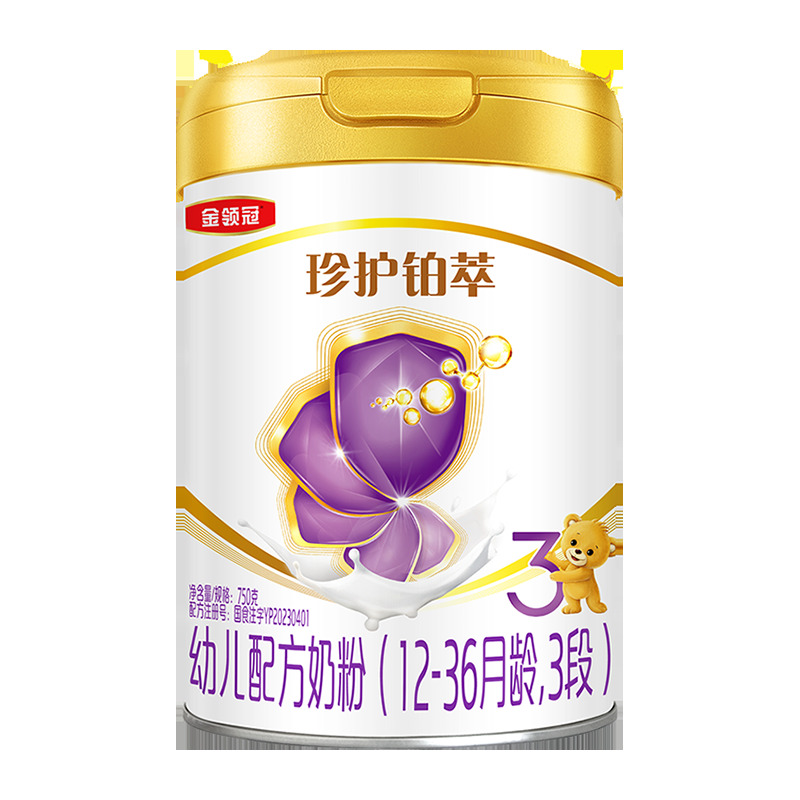 金领冠 珍护铂萃系列 幼儿配方奶粉 3段 750g 284.94元包邮（需用券）