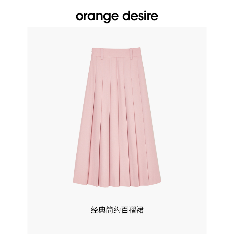 Orange Desire 格雷系 女士百褶半身裙 OD2DSB0044-1 271.2元