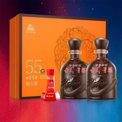 88VIP：古井贡 酒新品55度白酒500ml×2瓶 163.4元包邮（需用券）