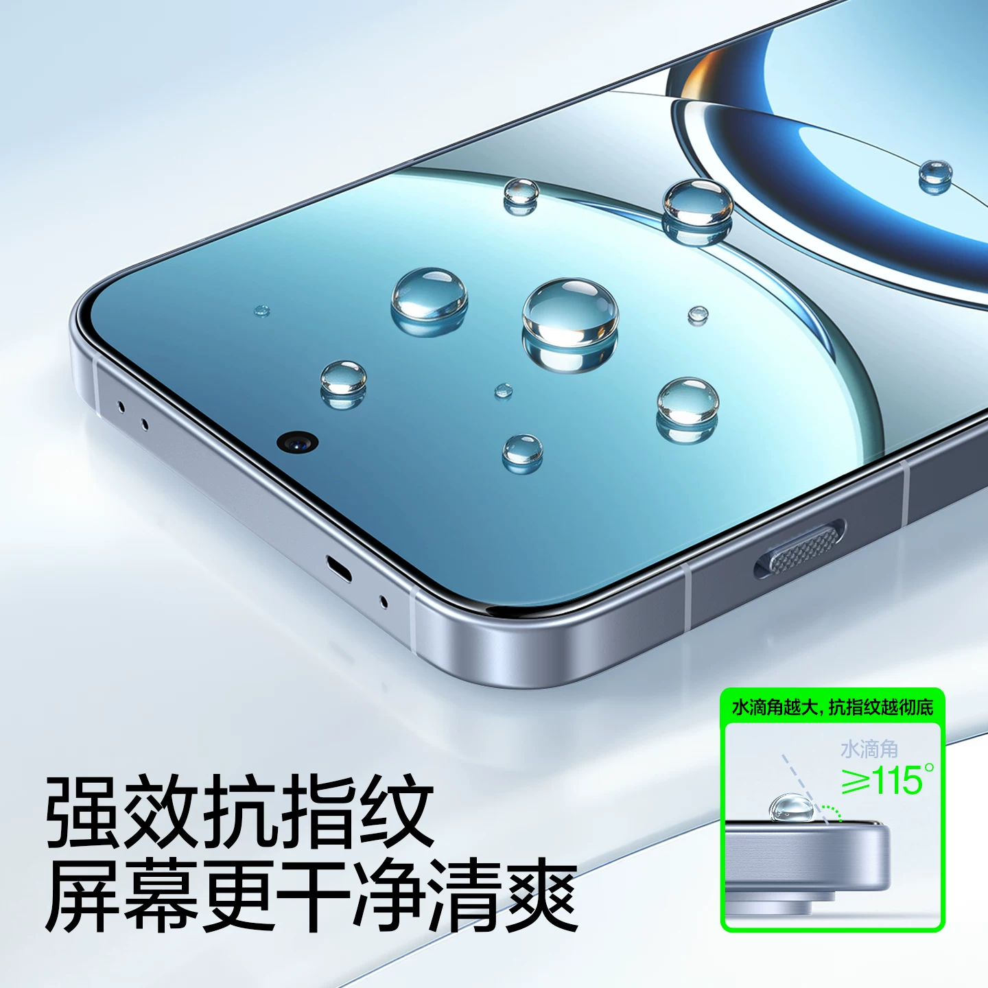 闪魔 OPPO Find X8/Reno13/Reno7/9Pro+ 全屏防爆钢化膜 12.9元 - 线报酷