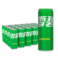 25日20点、京东百亿补贴：可口可乐（Coca-Cola）雪碧Sprite柠檬味汽水碳酸饮料