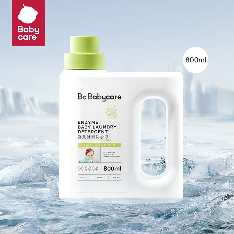 babycare BC BABYCARE婴儿酵素洗衣液 800ml 独立装赠发2100ml 19元（需买2件，需用券