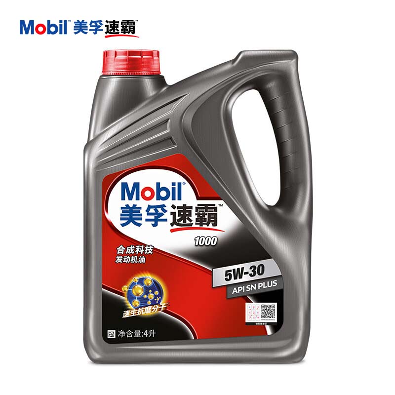 PLUS会员：Mobil 美孚 速霸 1000系列 5W-30 SN PLUS级 半合成机油 4L 98.75元包邮（双