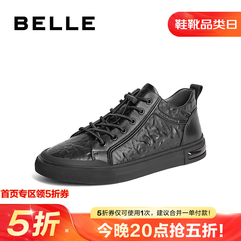 BeLLE 百丽 男士时尚休闲鞋 8CT01DM3 268.33元