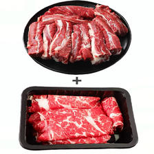 澳洲进口（安格斯牛肉卷250*4盒+安格斯牛肋条2斤）各2斤 138元（需用券）