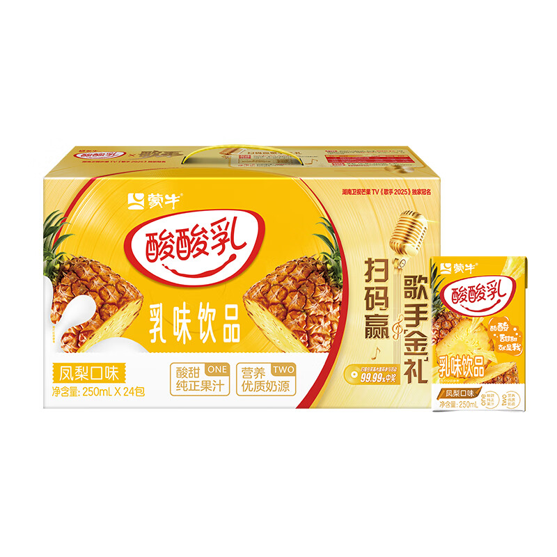 蒙牛 酸酸乳 凤梨味 250mL*24盒/箱 19.13元 - 86线报