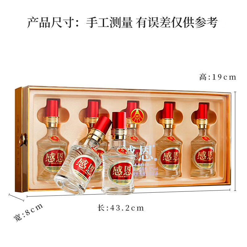 五粮液 感恩小金条 浓香型白酒 52度100mL*5瓶礼盒 99元（需用券）