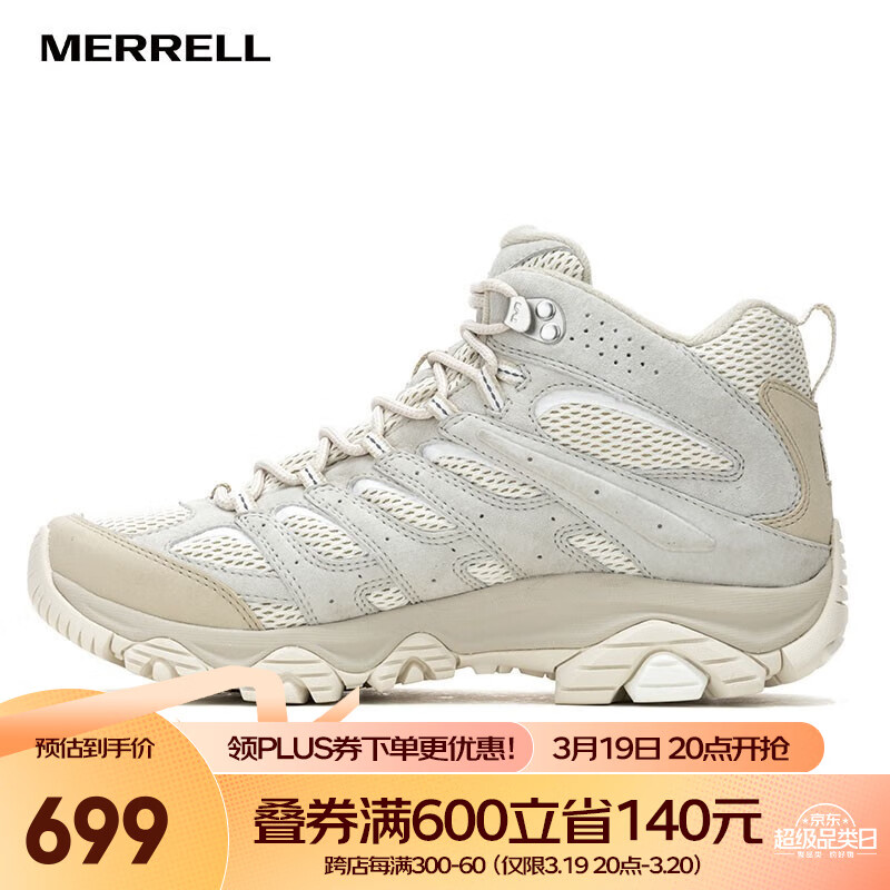 MERRELL 迈乐 户外徒步鞋MOAB3MID WP中帮防水登山鞋 J036330 375元（需用券）
