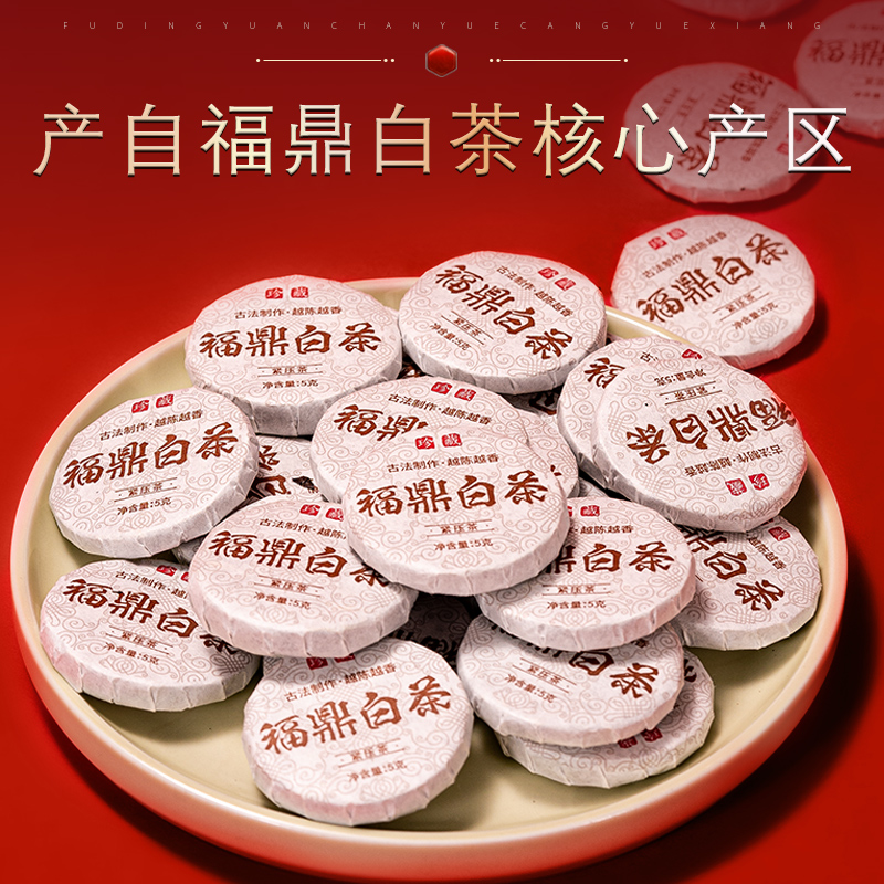 88VIP：华源 福鼎老白茶 寿眉 250g 罐装 46.55元