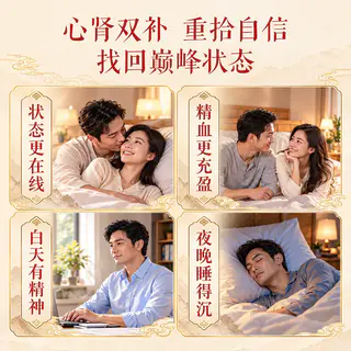 东阿阿胶 参茸口服液补益心肾心肾两虚腰膝酸软官方旗舰店正品补品 28元 - 86线报 东阿阿胶 参茸口服液补益心肾心肾两虚腰膝酸软官方旗舰店正品补品 28元 - 86线报