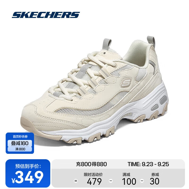 SKECHERS 斯凯奇 黑白金|情侣复古增高老爹鞋女透气时尚经典熊猫休闲运动男