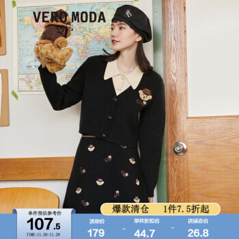 VERO MODA Vero Moda联名系列2021学院风泰迪熊撞色针织衫短裙套装 S59黑色-下装 165/84A/M 107.4元（需买3件，共322.2元）