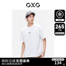 GXG 男装 265g重磅字母绣花休闲宽松圆领短袖T恤男士 24年夏季 白色 175/L 134元