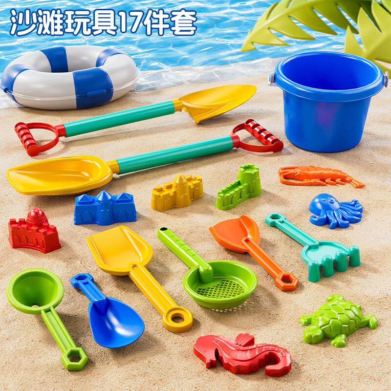 糖米 儿童沙滩玩具套装 17件套 挖沙工具车搅拌车洒水壶 1.5元 - 线报酷
