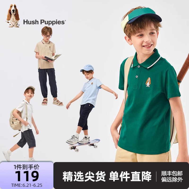 暇步士 童装男童Polo衫24夏装新款透气儿童短袖薄运动T恤 119元（需用券）