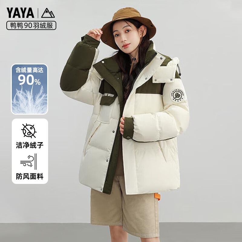 YAYA 鸭鸭羽绒服 鸭鸭 情侣韩版时尚连帽户外长袖休闲羽绒服 399元