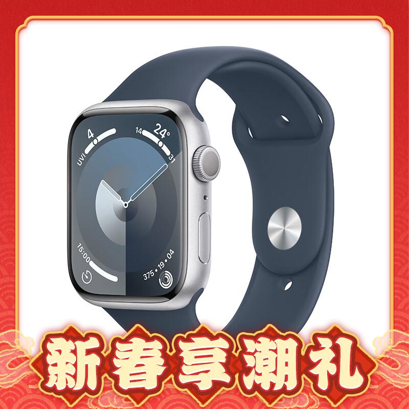 Apple 苹果 Watch Series 9 智能手表 GPS款 45mm 风暴蓝色 2579元（需用券）