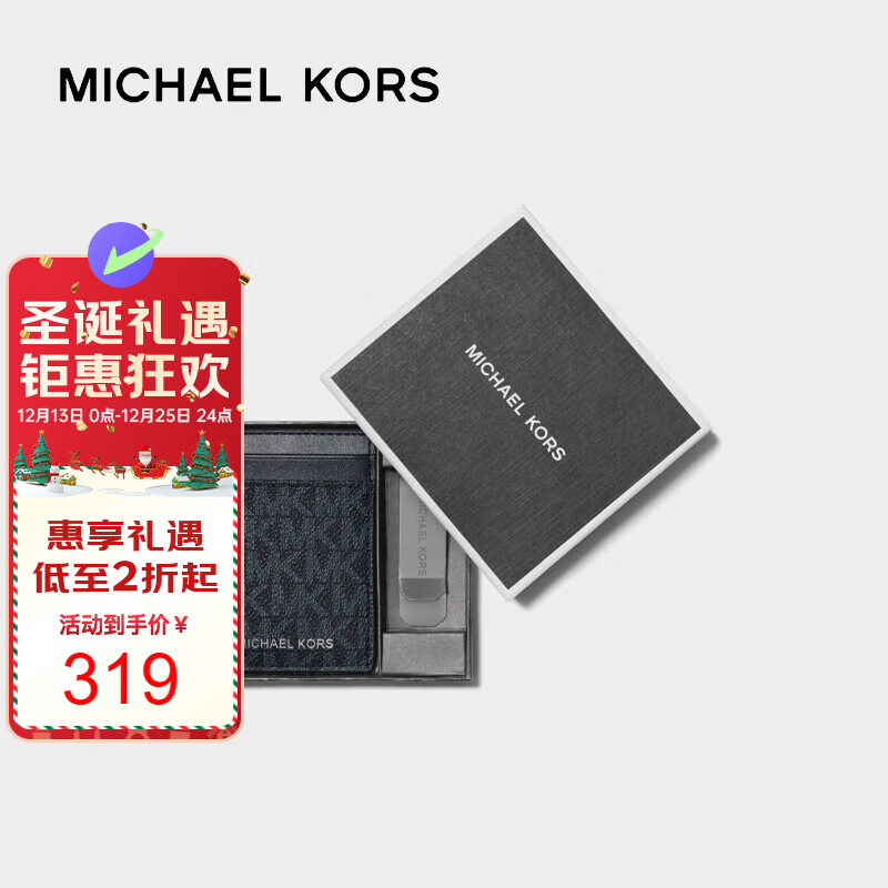 MICHAEL KORS 迈克·科尔斯 迈克.科尔斯（MICHAEL KORS）MK男士老花卡包钱夹名片夹