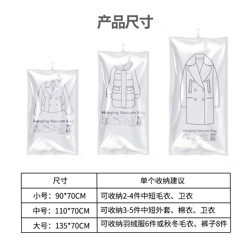 Obar 喔爸 衣挂式羽绒服收纳袋子 中号 6.9元（需用券）