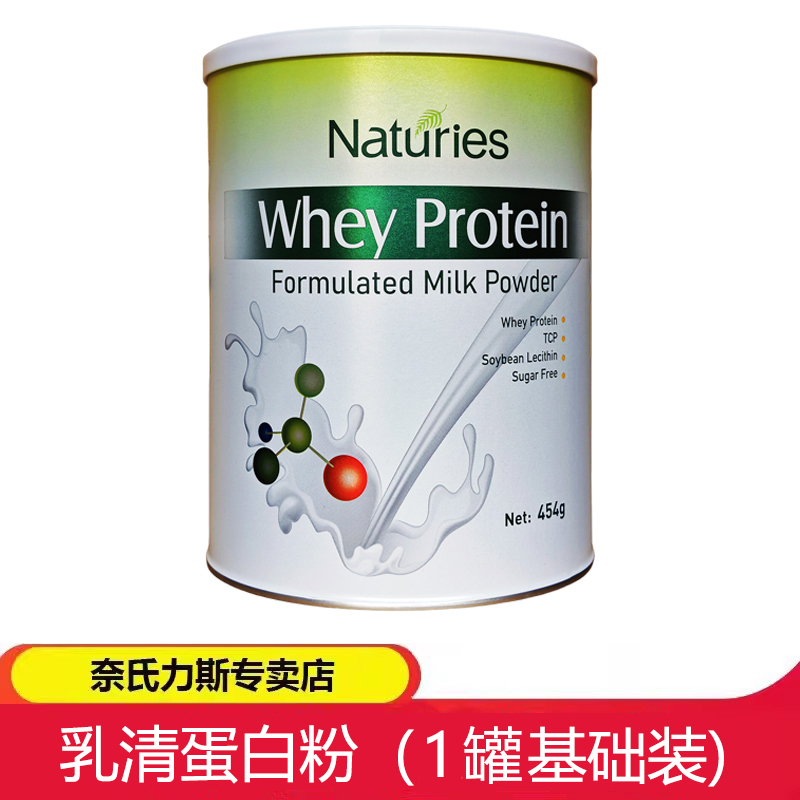 奈氏力斯 Naturies 动物乳清蛋白粉 454g 215.2元（需用券）