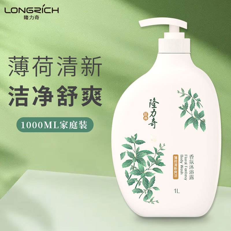 Longrich 隆力奇 薄荷爽肤沐浴露1000ml 6.43元（需用券）