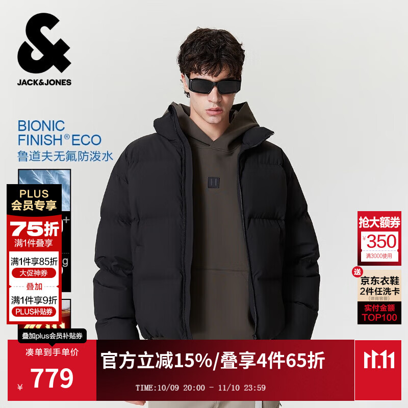 JACK&JONES 杰克琼斯 冬季羽绒服极寒蓄热内里羽绒服 305g充绒 E43纯黑色 362.41元
