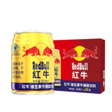 红牛（RedBull）维生素牛磺酸饮料 250ml*24罐/整箱 功能饮料 89元