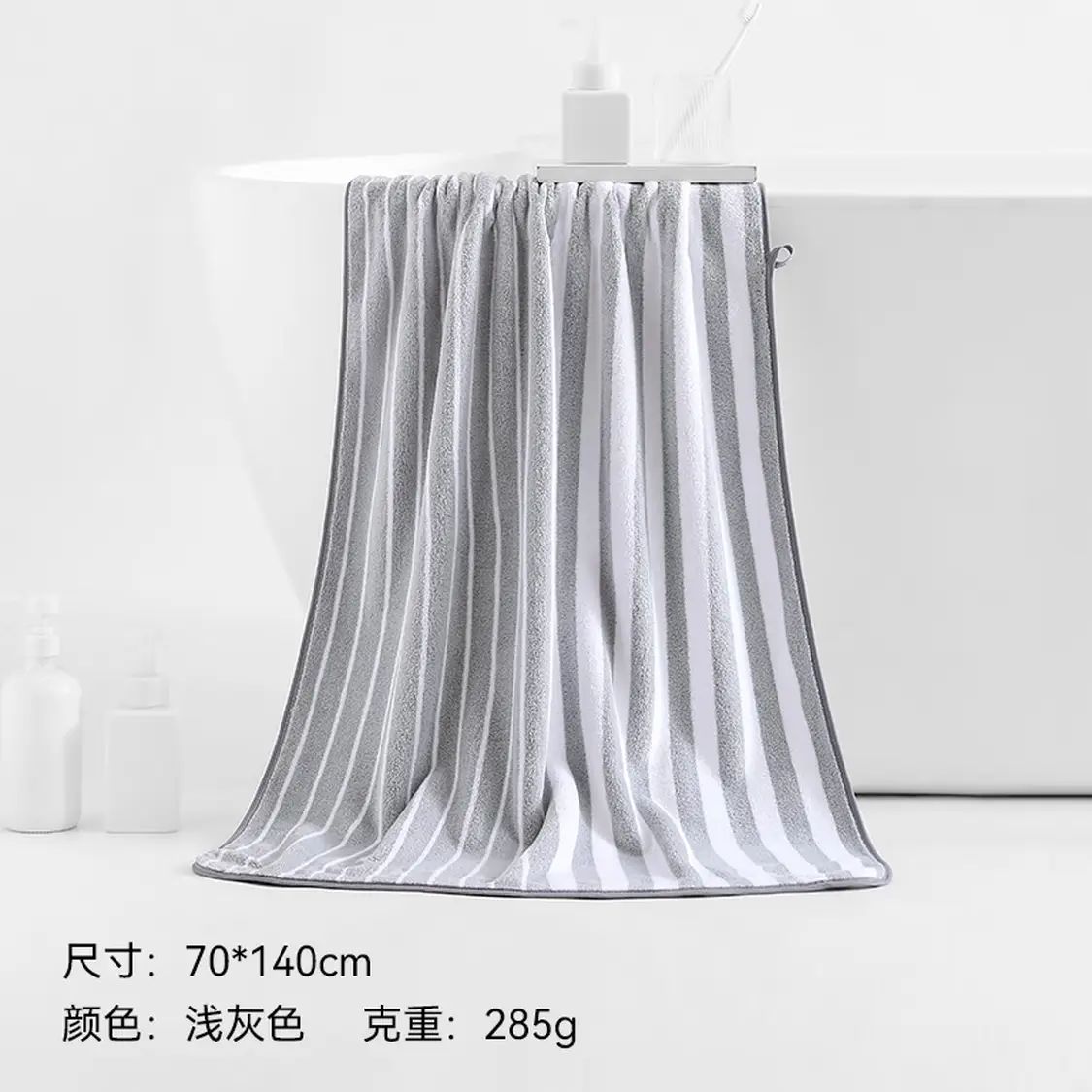 SANLI 7A抗菌珊瑚绒浴巾 70*140cm 16.9元（需用券）