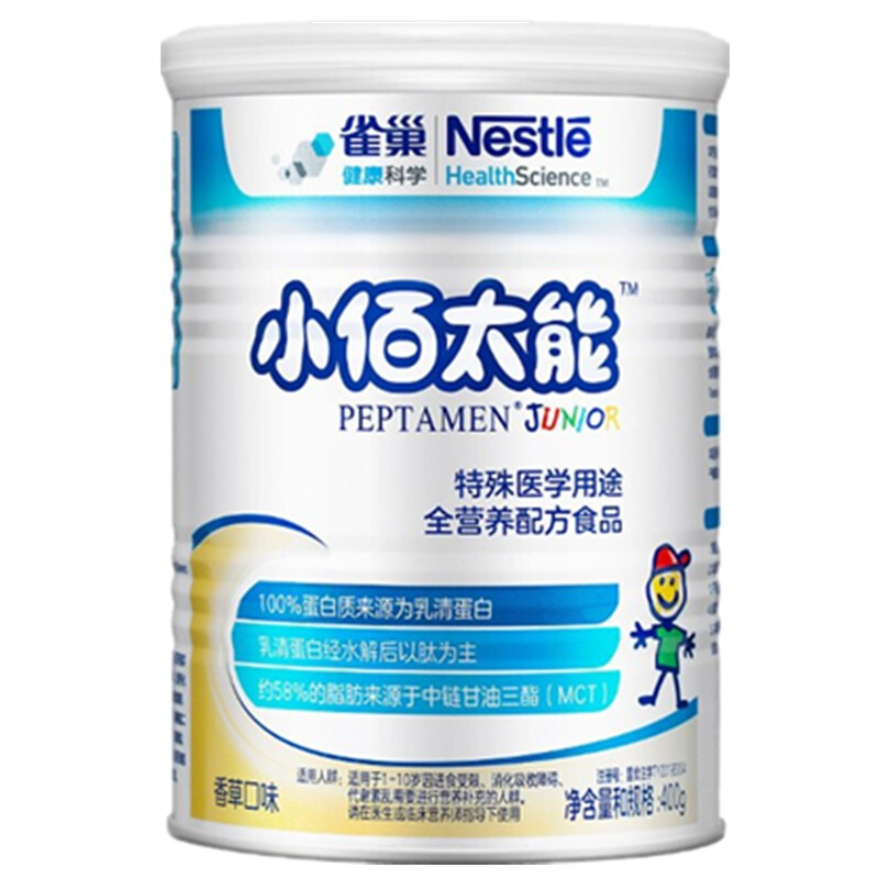 Nestlé 雀巢 小佰太能系列 儿童特殊配方奶粉 国行版 274.05元（需用券）