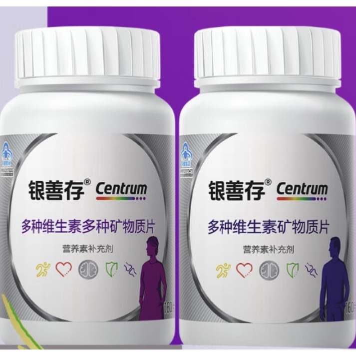 Centrum 善存 男女士多种复合维生素 320片 130元（需用券）