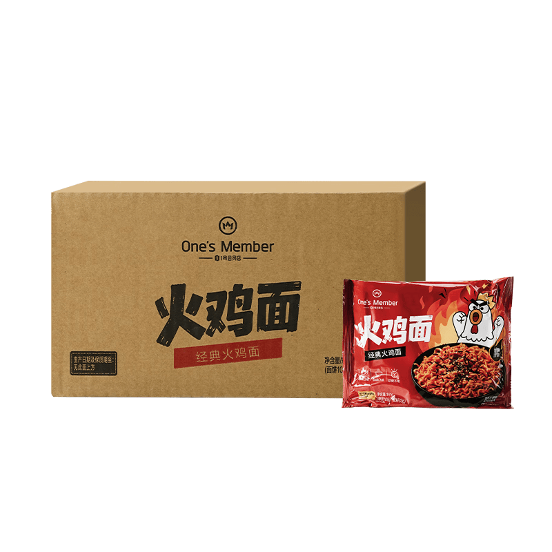 1号会员店 经典火鸡面 1.41kg（10袋）爆辣方便面 24.9元