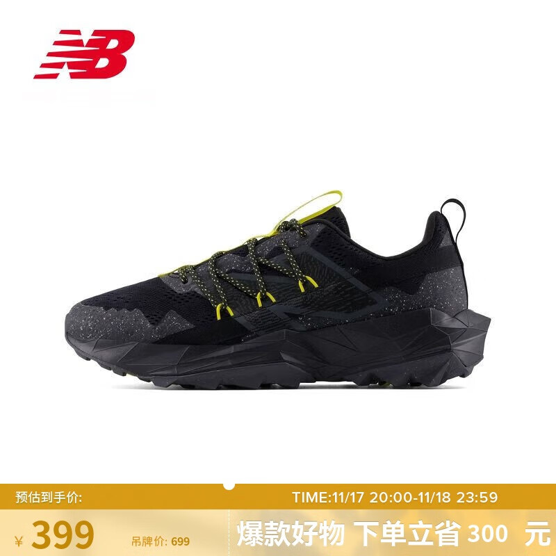 new balance 男鞋24年运动透气Tektrel专业跑步鞋 MTTTRLO1 44 398.43元