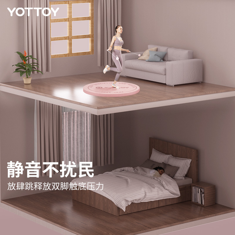 YOTTOY 跳绳减震垫 tiaoshengdian20220518 64x64cm 8mm 28.4元