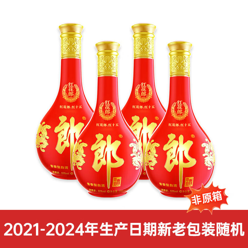 移动端、京东百亿补贴：LANGJIU 郎酒 红花郎十五 53度 酱香型白酒 500ml*4瓶 180