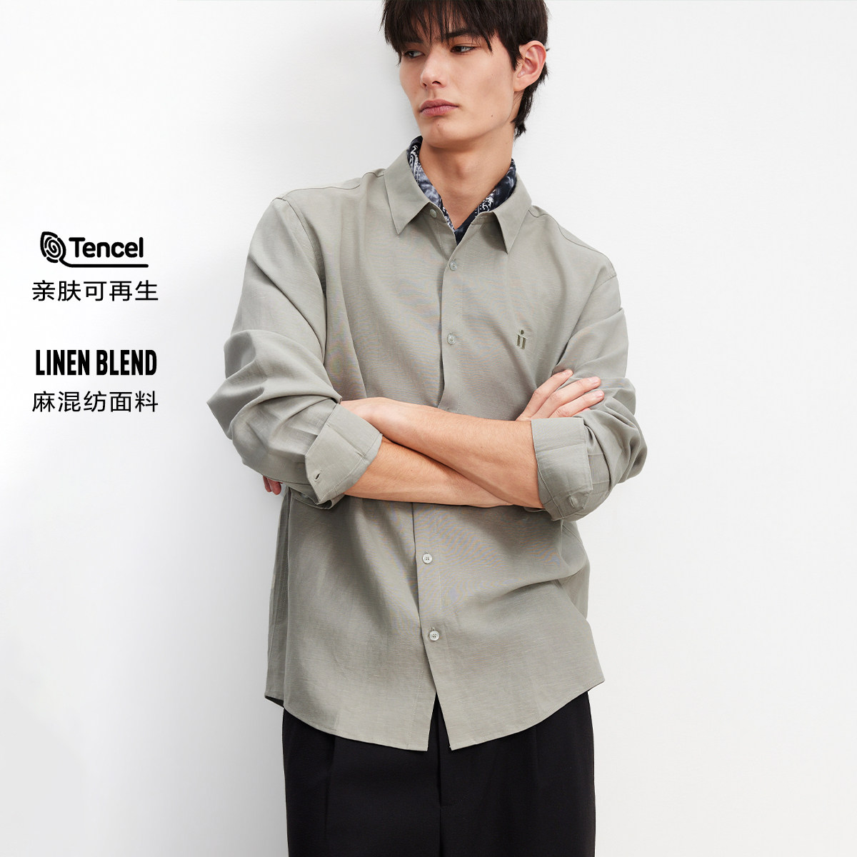 杰克琼斯 Jack Jones 杰克琼斯 男士宽松休闲衬衫 226105015 346元