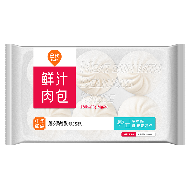 巴比 鲜汁肉包 300g*2包 共12只 55.02元（合9.17元/件）