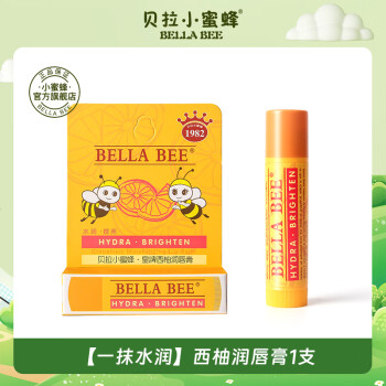 BELLA BEE 贝拉小蜜蜂 儿童夏季保湿润唇膏 1支 ￥12.11