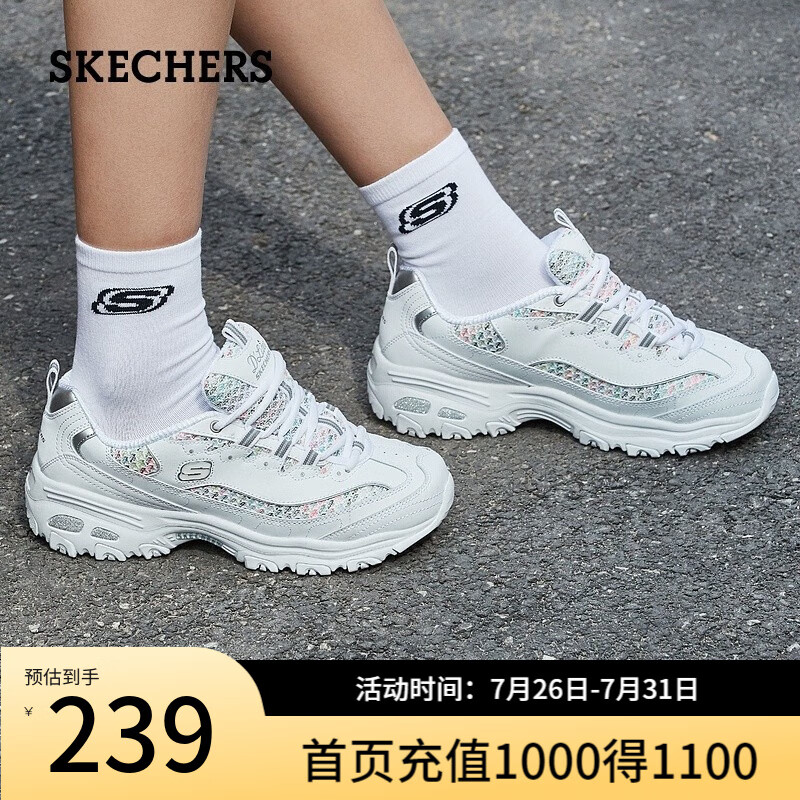 SKECHERS 斯凯奇 D'lites 1.0 女子休闲运动鞋 （35-38码可选） ￥207.16