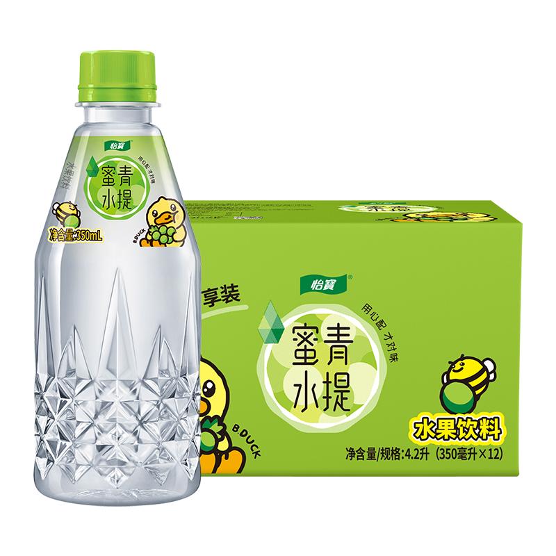 怡宝 蜜水柠檬/青提果汁饮料 149元