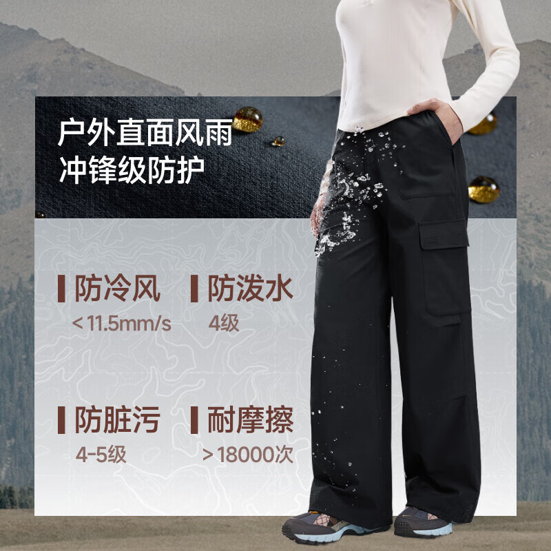 蕉下 女士冲锋裤速干户外防泼水工装软壳裤阔腿裤伞兵徒步登山裤 （4色可