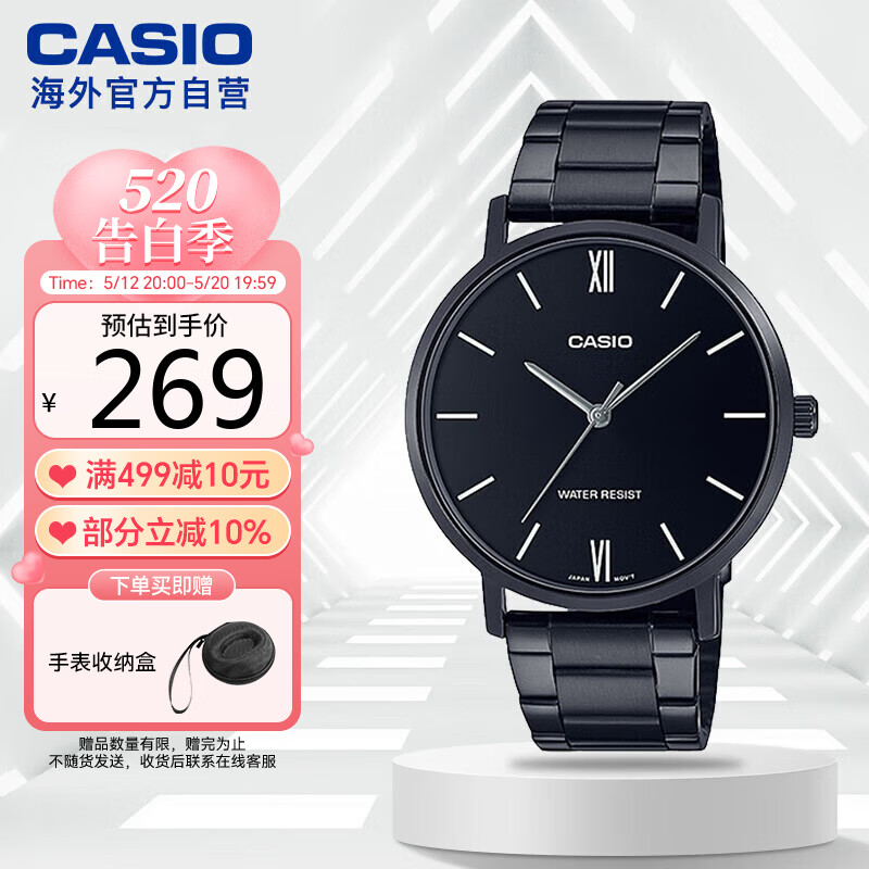 CASIO 卡西欧 指针系列 时尚简约腕表休闲皮带男表 MTP-VT01B-1BUDF 252.05元（需用