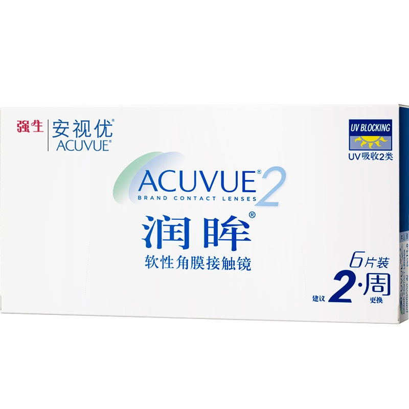 安视优强生润眸隐形眼镜双周抛6片 券后39.3元