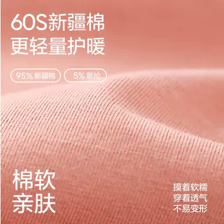猫人 纯棉保暖内衣套装男女 颜色款式可选 25.6元 - 86线报 猫人 纯棉保暖内衣套装男女 颜色款式可选 25.6元 - 86线报