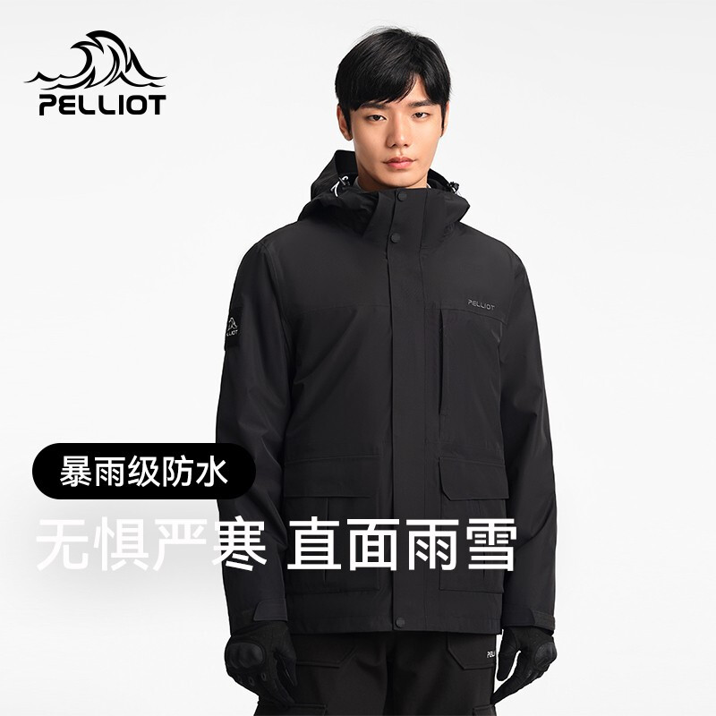 PELLIOT 伯希和 山行系列 三合一抓绒冲锋衣 PE12240112 395.71元（需用券）