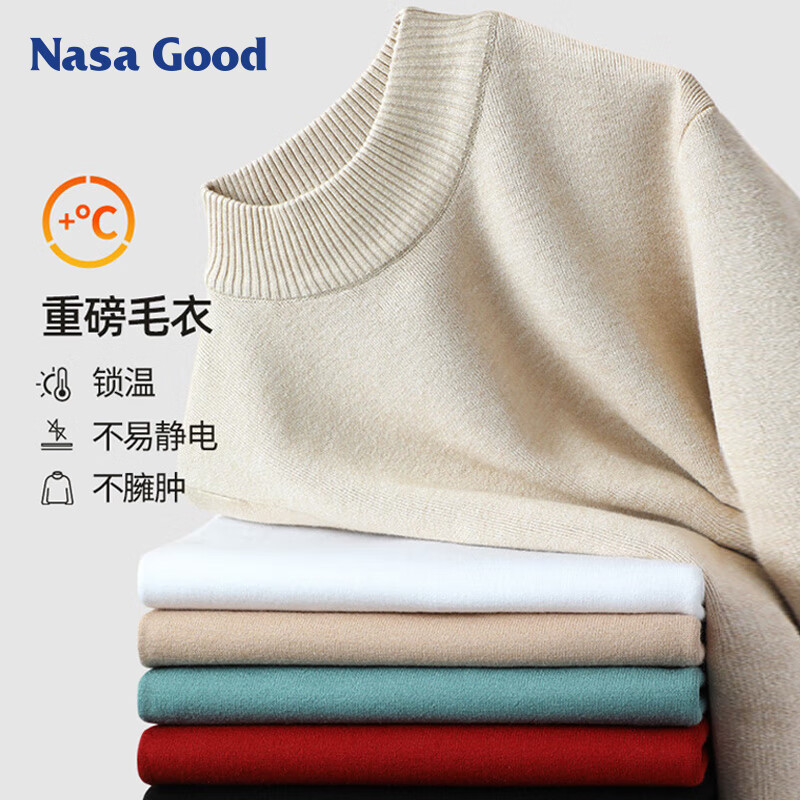 NASA GOOD 男士针织衫 秋季纯色圆领毛衣 24.95元