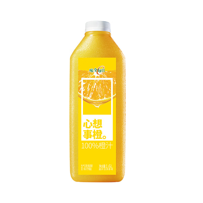 味全 每日C 100%橙汁 1.6L+赠300ml*4 18.94元 - 线报酷