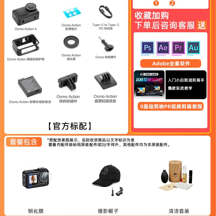 大疆 action4 运动相机骑行潜水旅游挂脖防抖户外vlog431 1248.65元