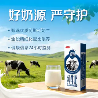 三元 极致系列全脂纯牛奶250ml*16盒 31.76元 - 线报酷 三元 极致系列全脂纯牛奶250ml*16盒 31.76元 - 线报酷