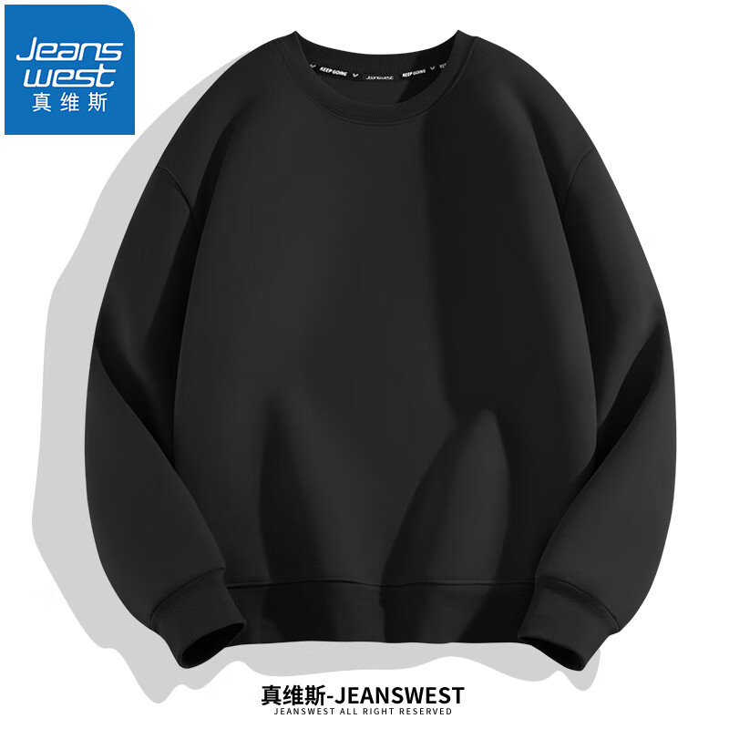 JEANSWEST 真维斯 黑色加绒卫衣+华夫格长裤*2 117.73元（需用券）