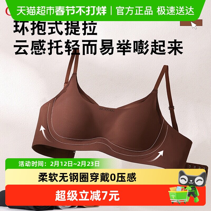 88VIP：古今 女士无钢圈文胸 AS67N2876 43.51元